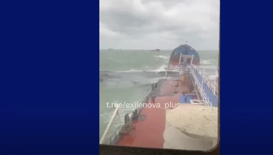ship Dashing News