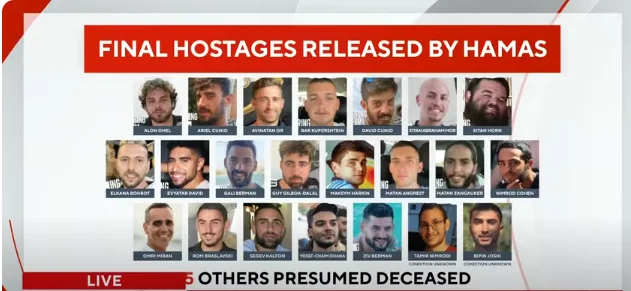 Hamas 1 Dashing News